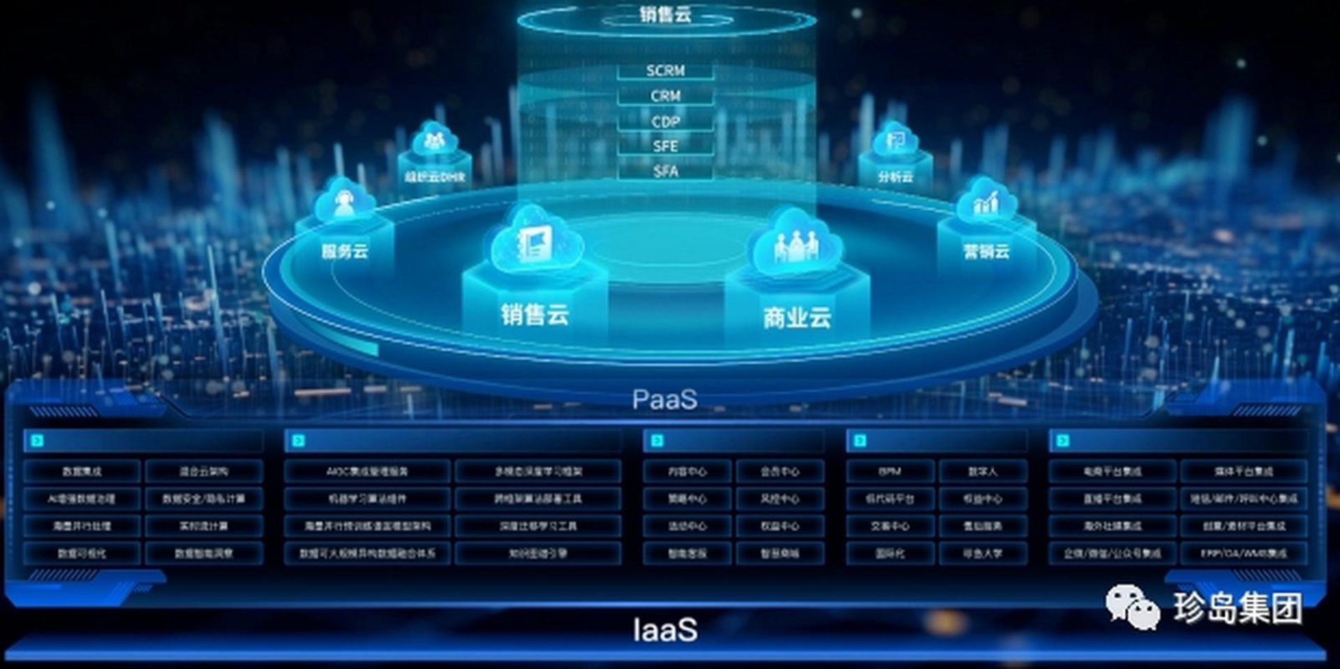 抚东信息技术